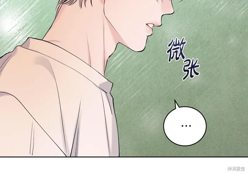 第3季45话 第47页