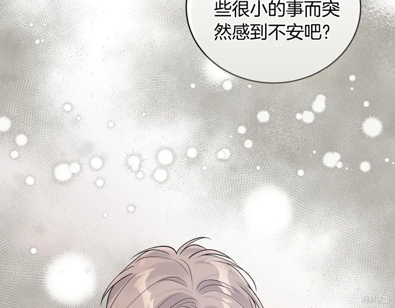 第3季45话 第50页