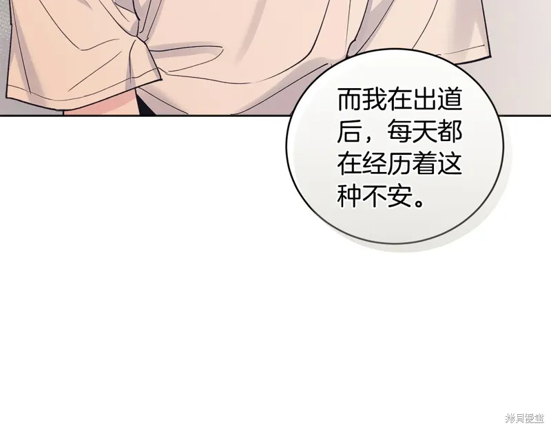 第3季45话 第52页