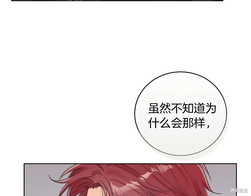 第3季45话 第54页