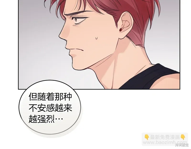 第3季45话 第55页