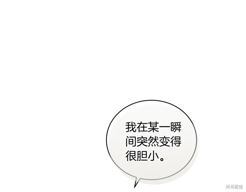 第3季45话 第56页