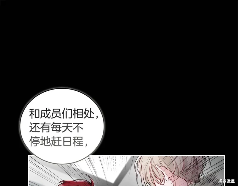 第3季45话 第60页
