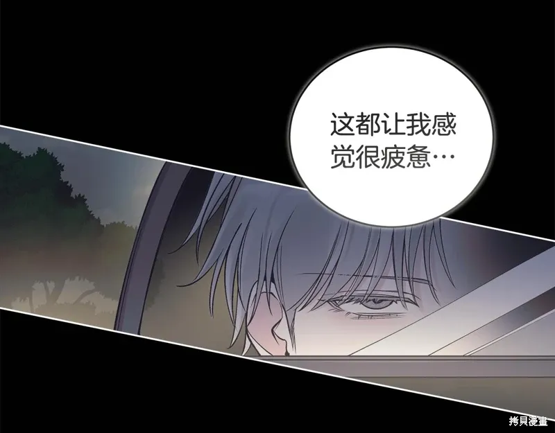 第3季45话 第62页