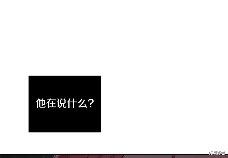 第3季45话 第66页