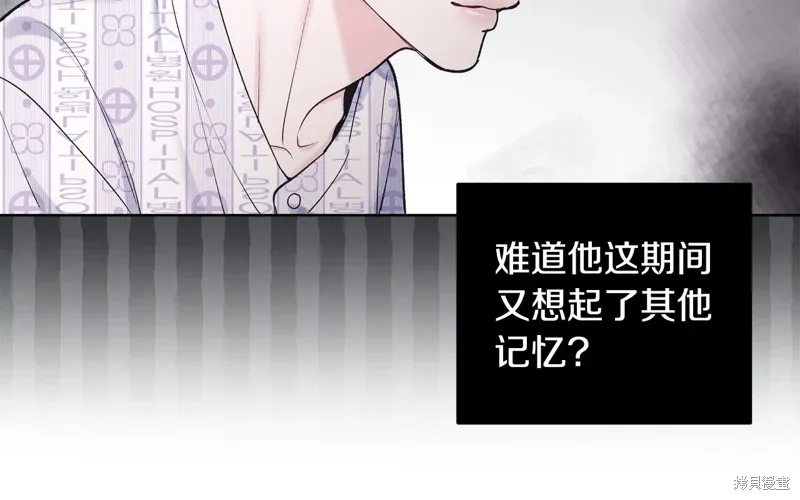 第3季45话 第72页