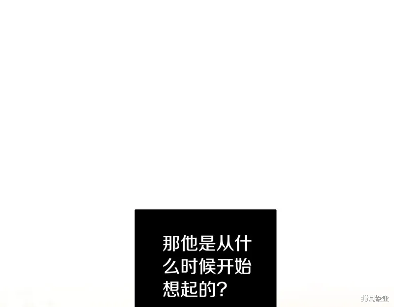 第3季45话 第73页