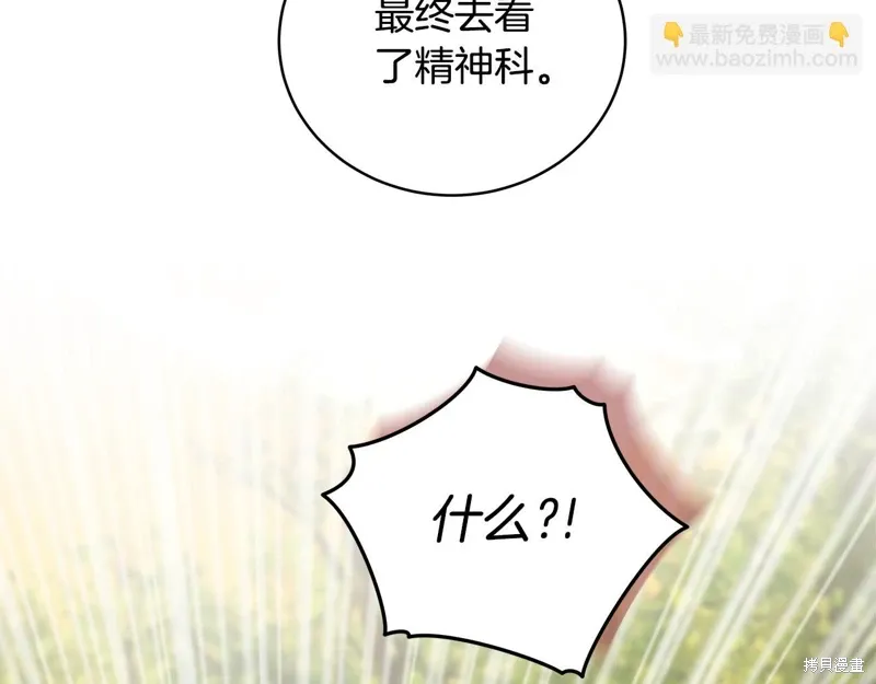 第3季45话 第78页