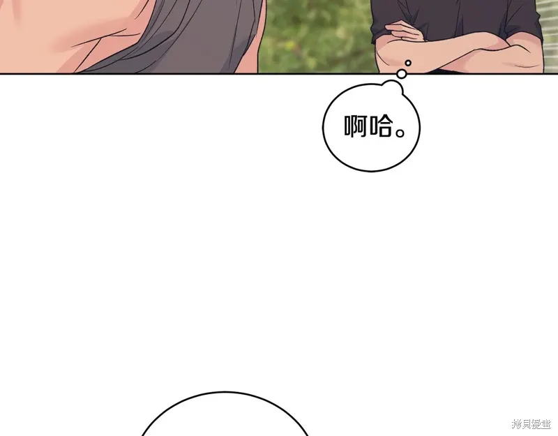第3季45话 第80页