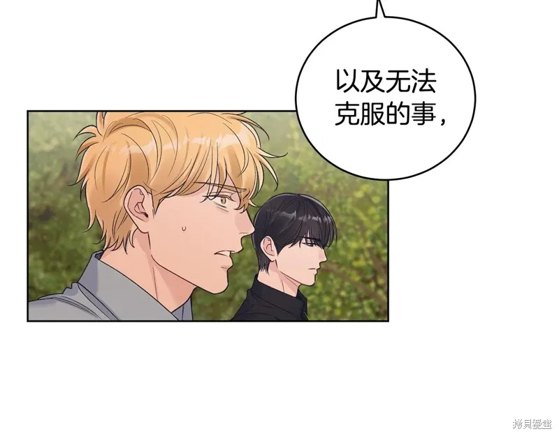 第3季45话 第82页