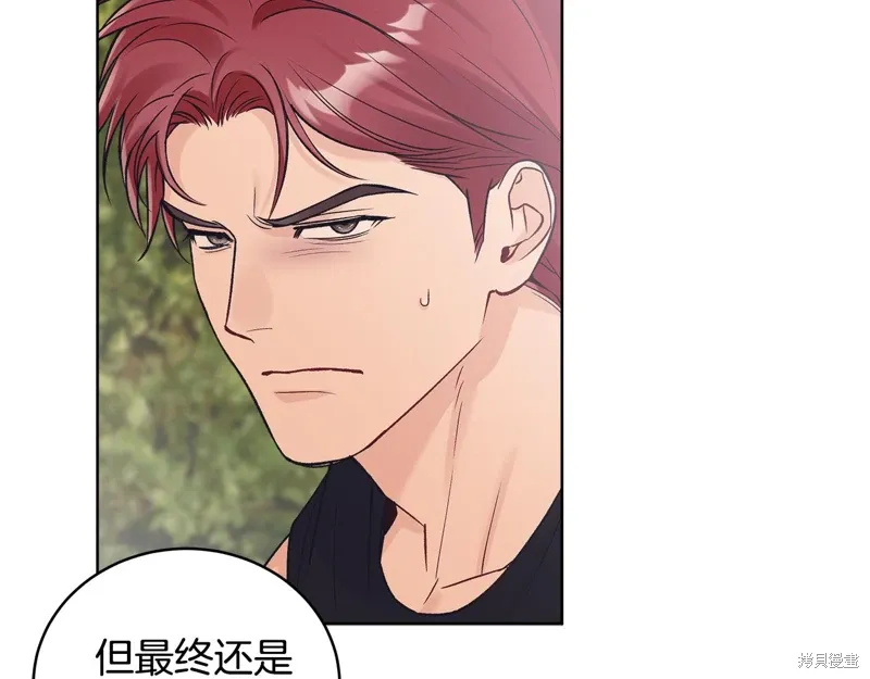第3季45话 第84页