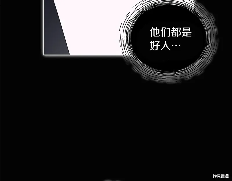 第3季45话 第94页
