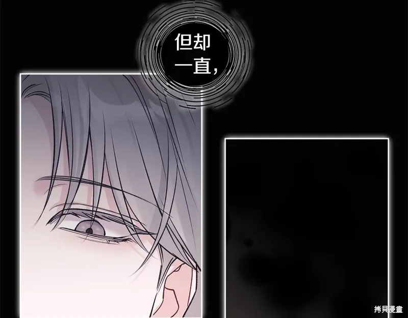 第3季45话 第95页