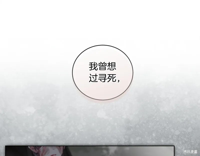 第3季45话 第100页