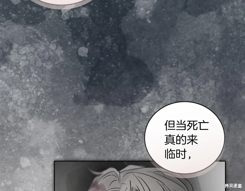 第3季45话 第102页