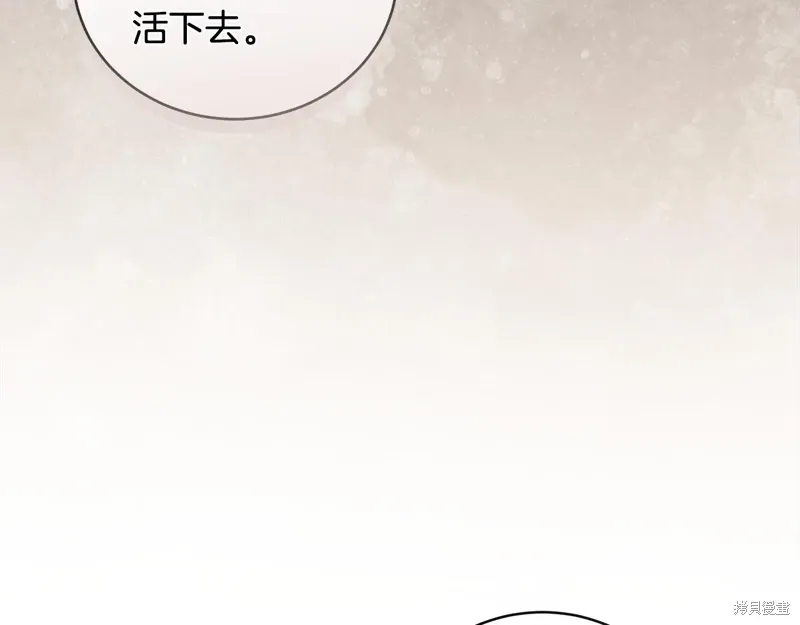 第3季45话 第104页