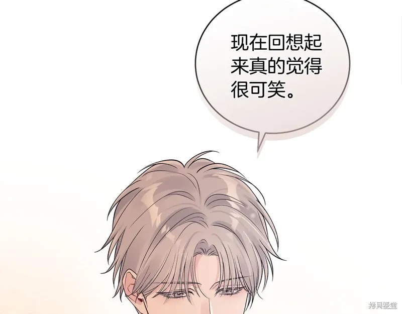 第3季45话 第105页