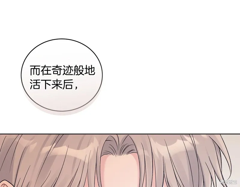 第3季45话 第107页