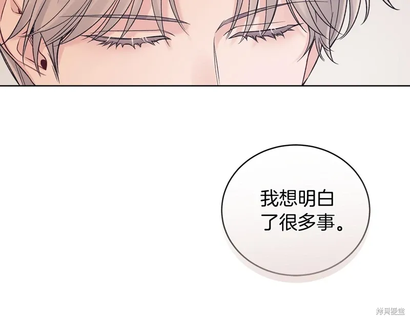 第3季45话 第108页