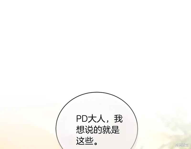 第3季45话 第109页