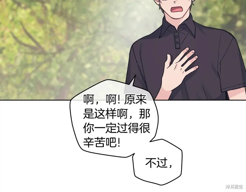 第3季45话 第111页
