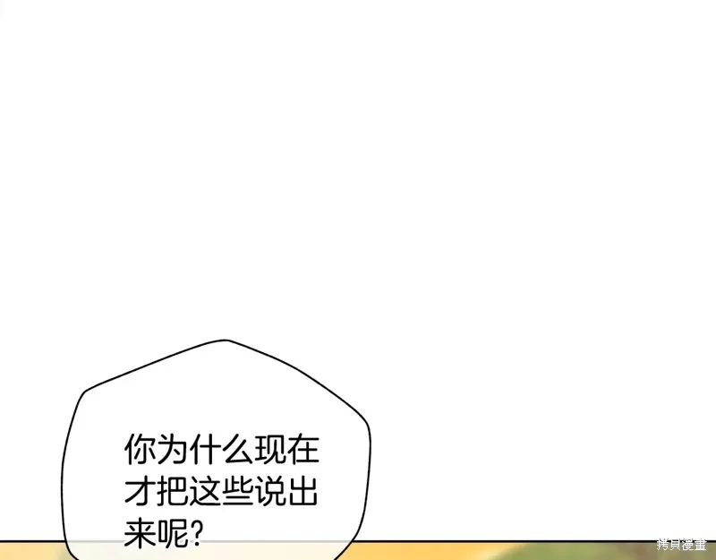 第3季45话 第112页