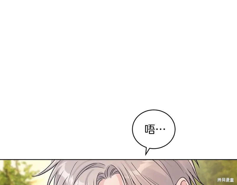 第3季45话 第114页