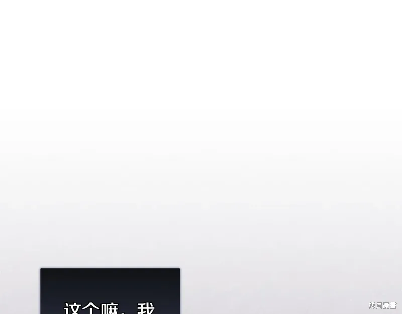 第3季45话 第116页