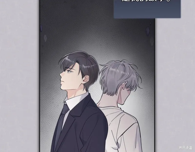 第3季45话 第118页