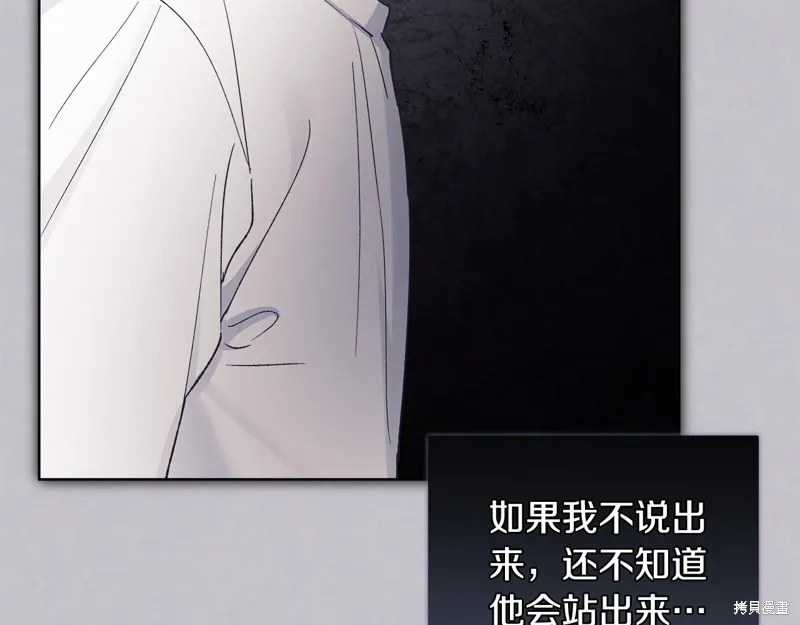 第3季45话 第121页