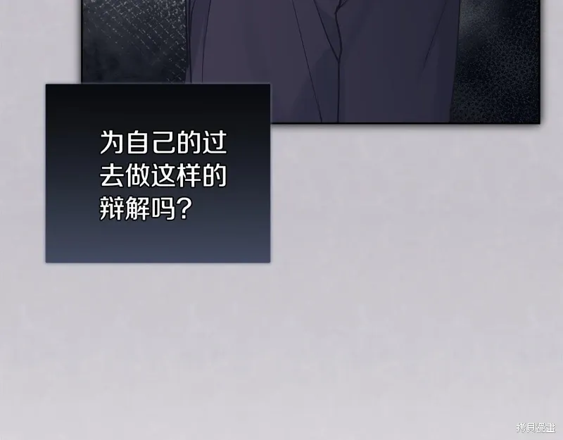 第3季45话 第124页