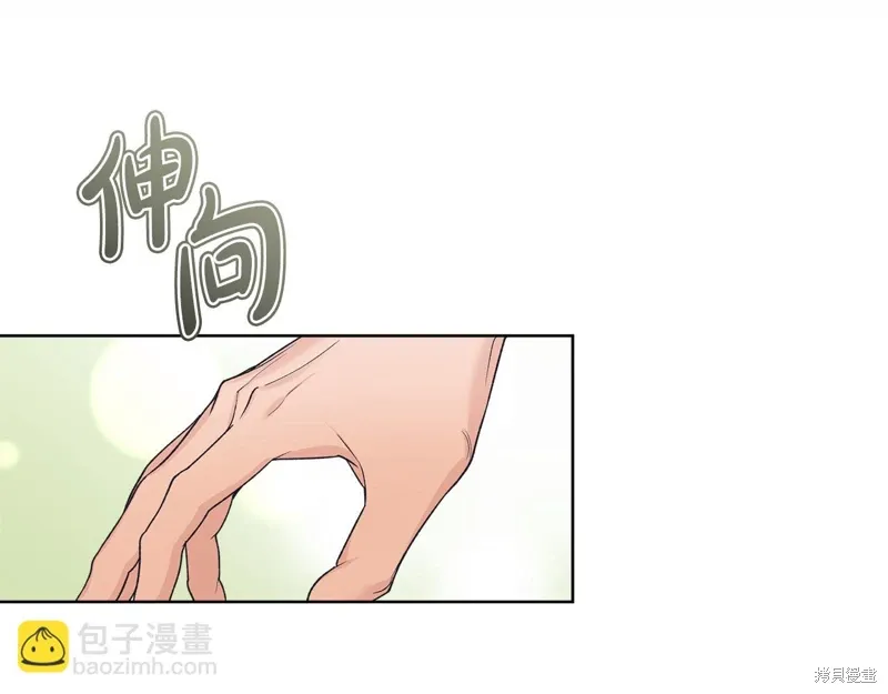 第3季45话 第126页