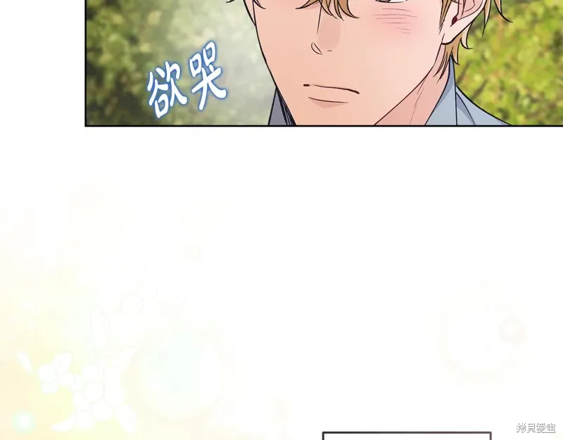 第3季45话 第130页