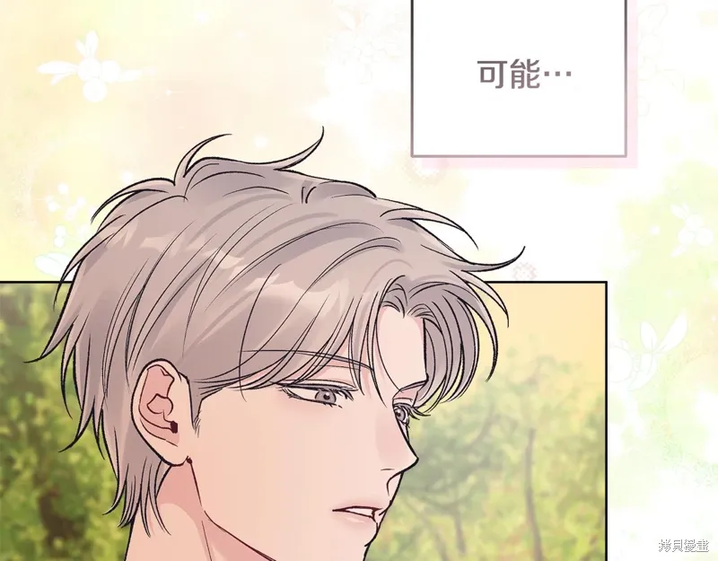 第3季45话 第131页