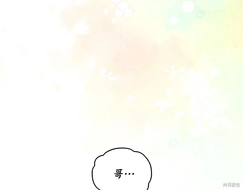 第3季45话 第136页