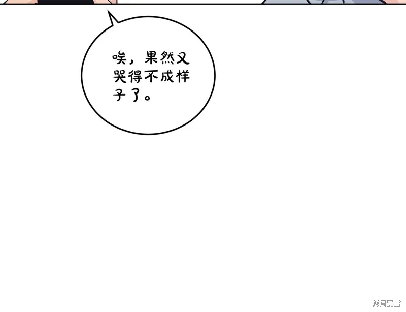 第3季45话 第138页