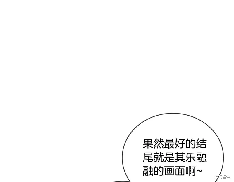 第3季45话 第139页