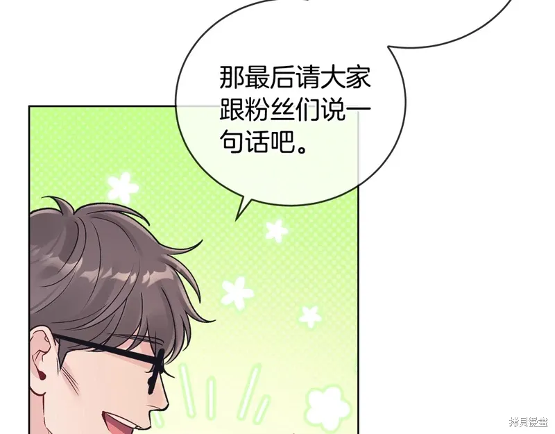第3季45话 第140页