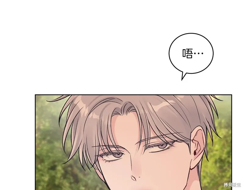 第3季45话 第142页