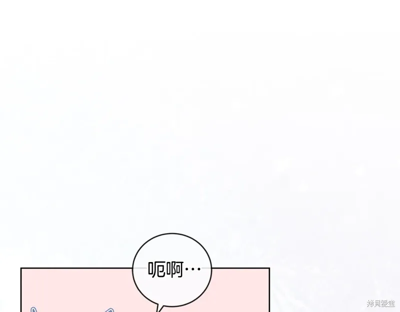第3季46话 第5页