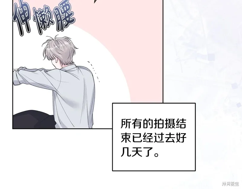 第3季46话 第6页
