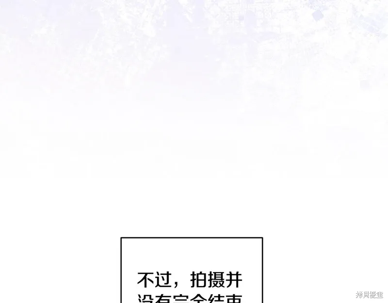 第3季46话 第9页