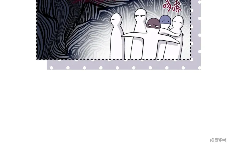 第3季46话 第12页