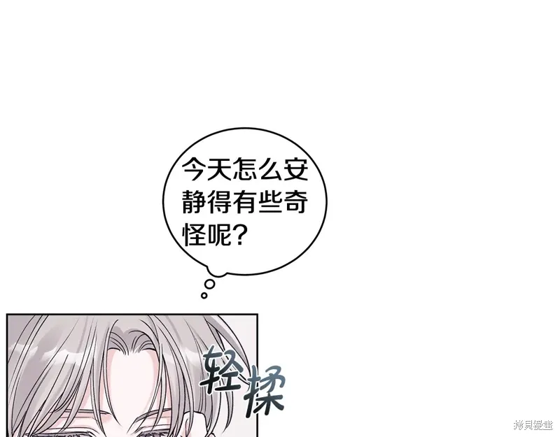 第3季46话 第15页
