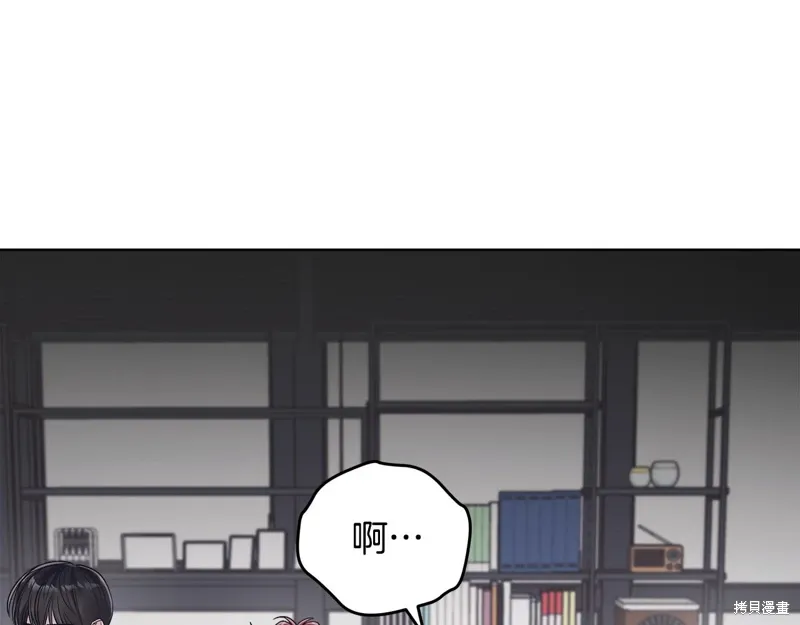 第3季46话 第18页