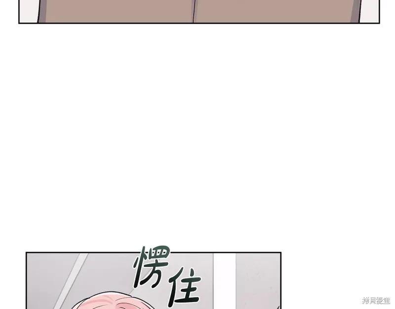 第3季46话 第27页