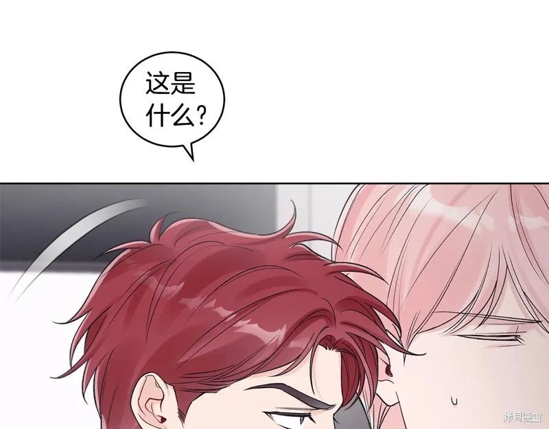 第3季46话 第30页