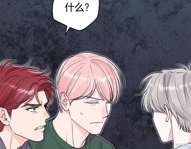 第3季46话 第37页