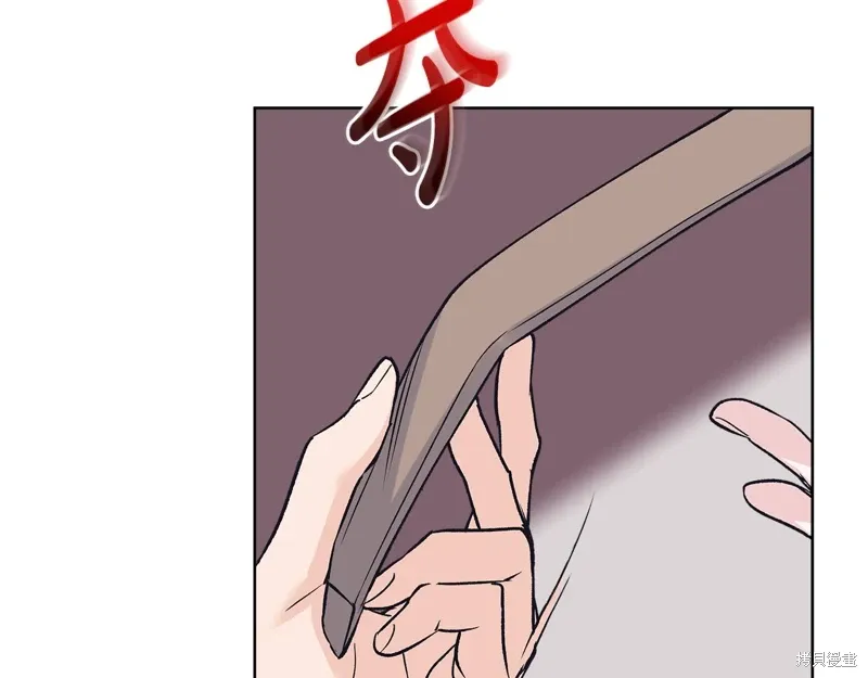 第3季46话 第40页