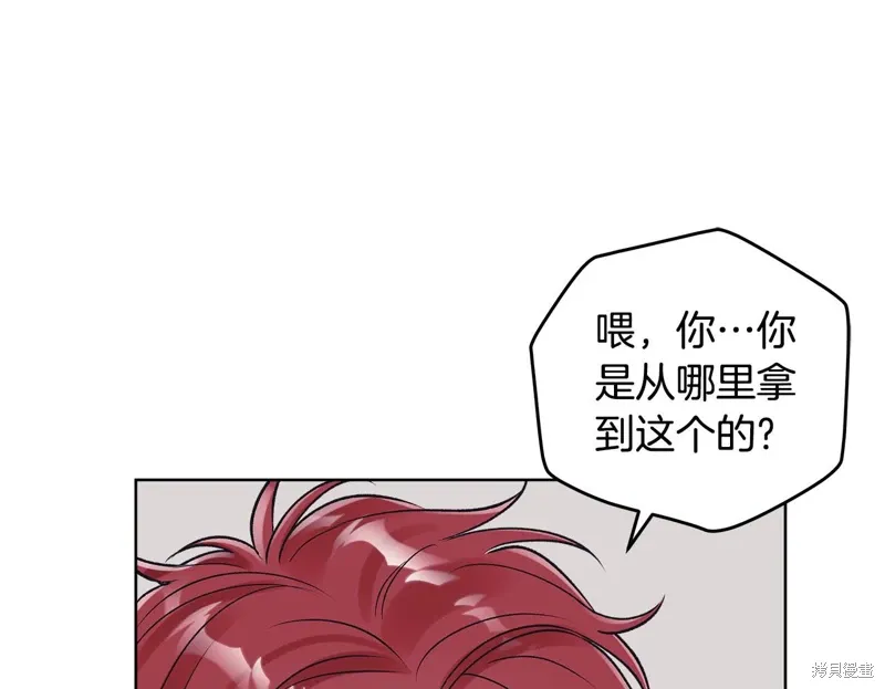第3季46话 第47页